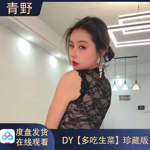 www.户外跳蛋直播.com热门瞬间展示图三